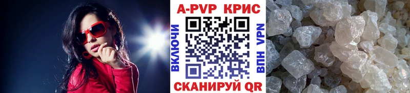 A PVP СК  цена   Долинск 