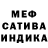 Amphetamine Розовый KHAMYSY
