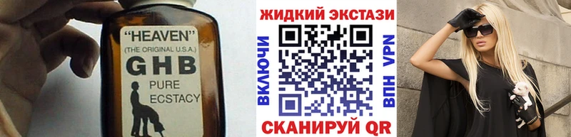 мориарти какой сайт  Долинск  Бутират 1.4BDO 