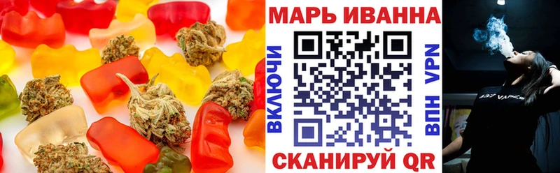Печенье с ТГК марихуана  Долинск 