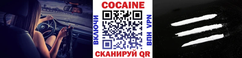 ОМГ ОМГ зеркало  Долинск  КОКАИН Боливия  где найти наркотики 