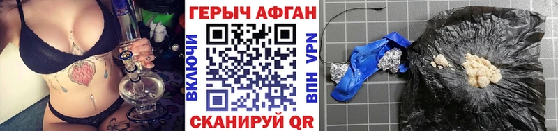 закладка  Долинск  Героин герыч 