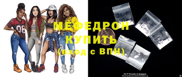 мефедрон Навашино