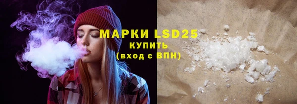 соль курить ск Наволоки