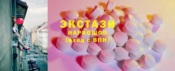 прущие грибы Нефтегорск
