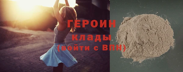 мефедрон Навашино