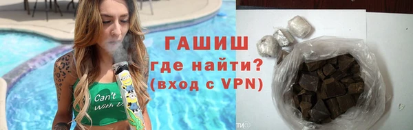 марихуана Нефтекумск