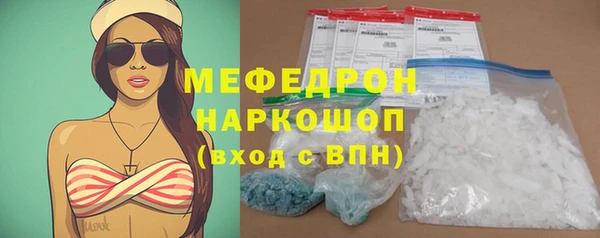 мескалин Нея