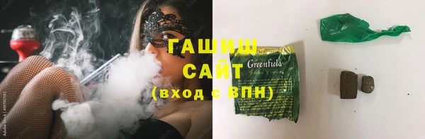 мефедрон Навашино