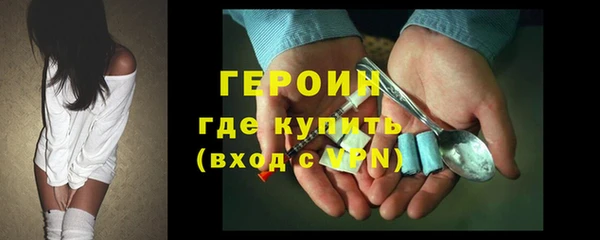 мефедрон Навашино