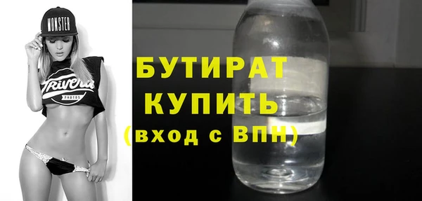 соль курить ск Наволоки