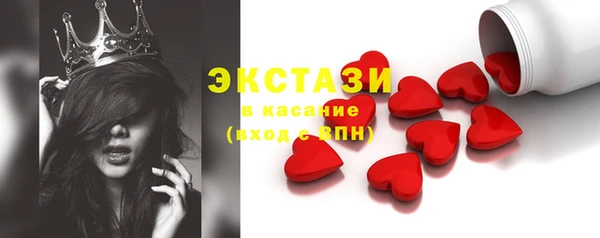 мефедрон Навашино