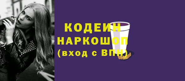 соль курить ск Наволоки