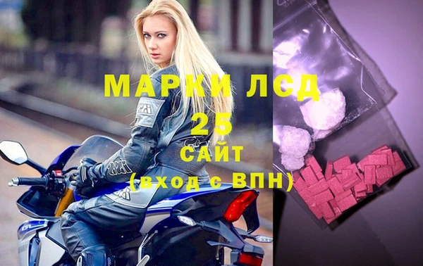 мефедрон Навашино