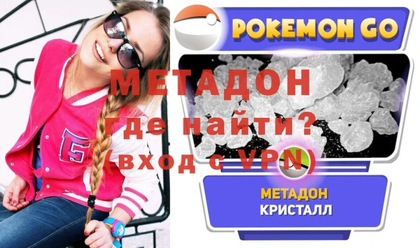 мефедрон Навашино
