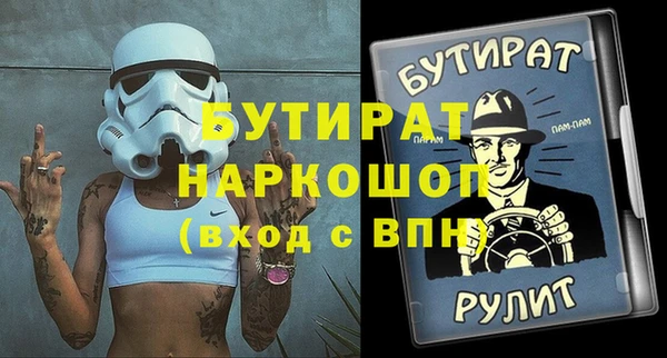 соль курить ск Наволоки