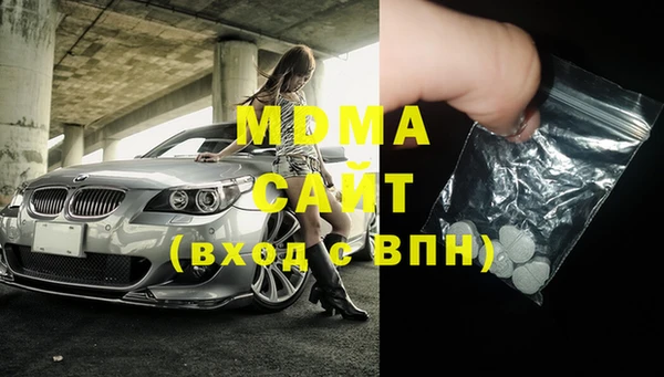 сатива Щучье