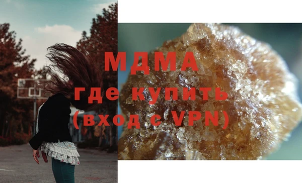 мефедрон Навашино