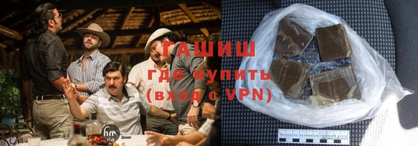 соль курить ск Наволоки