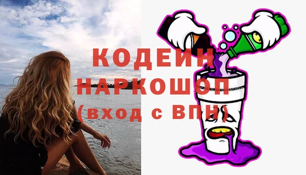соль курить ск Наволоки
