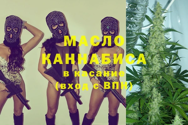 мефедрон Навашино