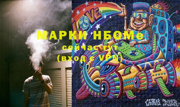 метадон Верхний Тагил