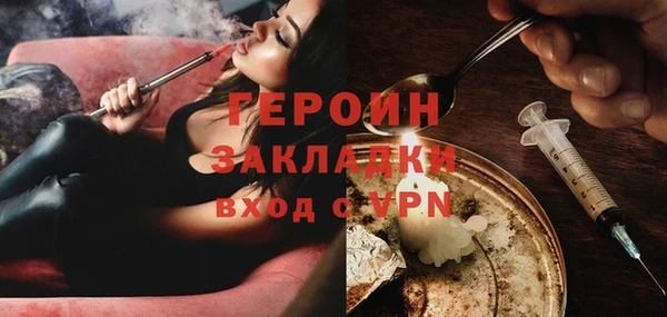 соль курить ск Наволоки