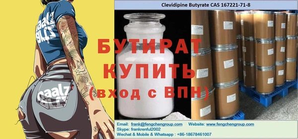 соль курить ск Наволоки