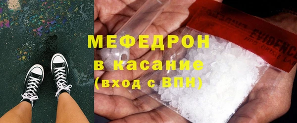 альфа пвп Щигры