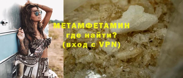 соль курить ск Наволоки
