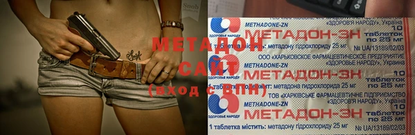 мефедрон Навашино