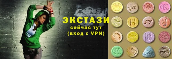 соль курить ск Наволоки