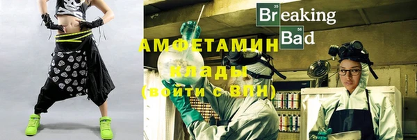 мефедрон Навашино