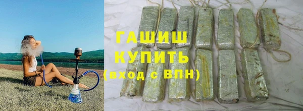 мефедрон Навашино