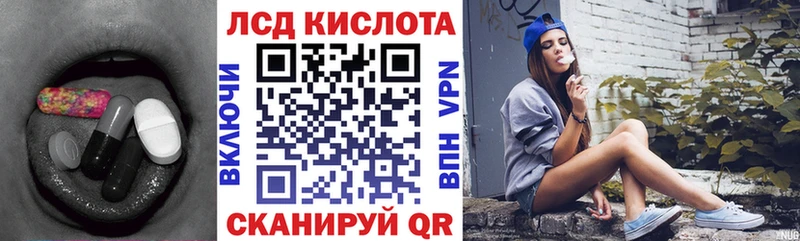 закладки  Долинск  ЛСД экстази кислота 