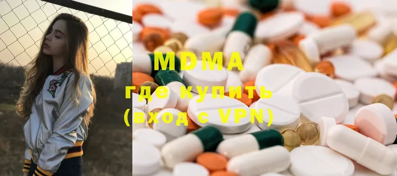 MDMA VHQ  hydra сайт  Долинск 