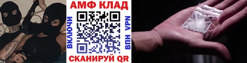 hydra ССЫЛКА  Долинск  МЕТАМФЕТАМИН Methamphetamine 