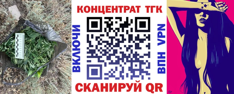 Дистиллят ТГК вейп с тгк  Долинск 