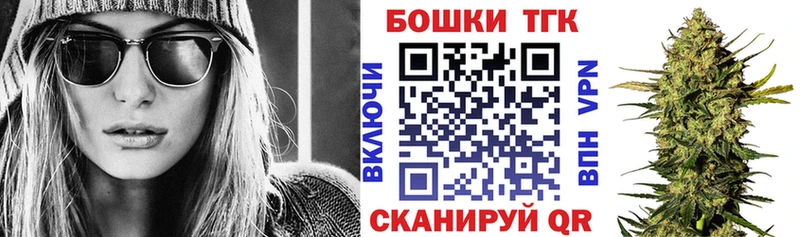 Канабис THC 21% Долинск